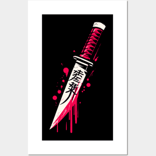 Japanese dagger Posters and Art